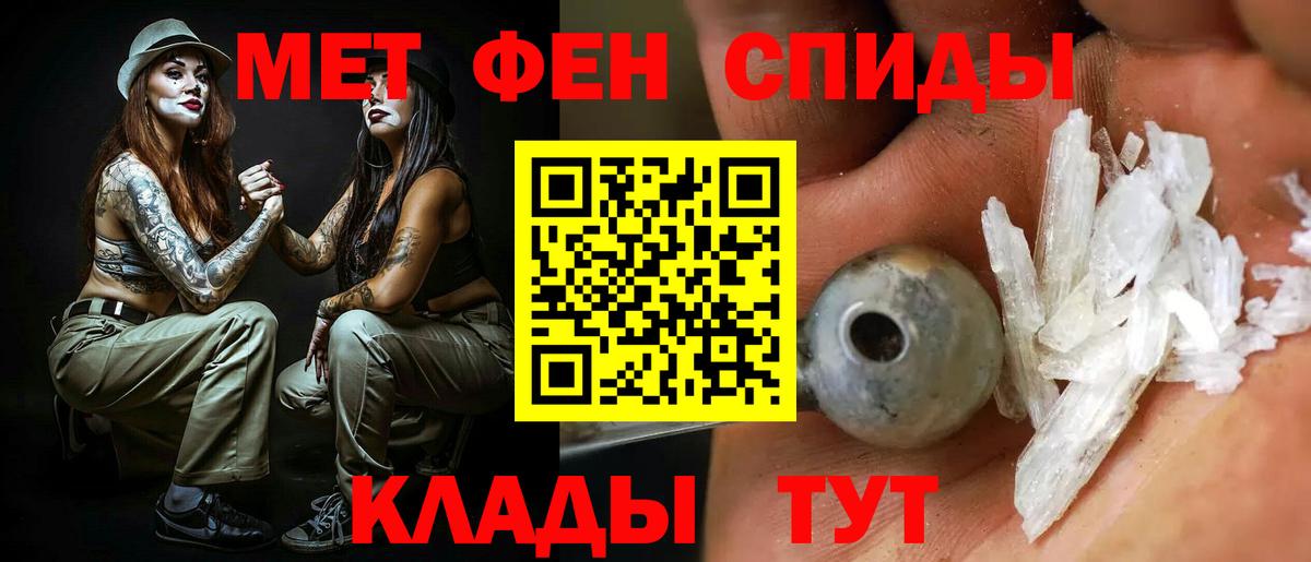 Моздок  Amphetamine 97%  АМФЕТАМИН  Вход с VPN 