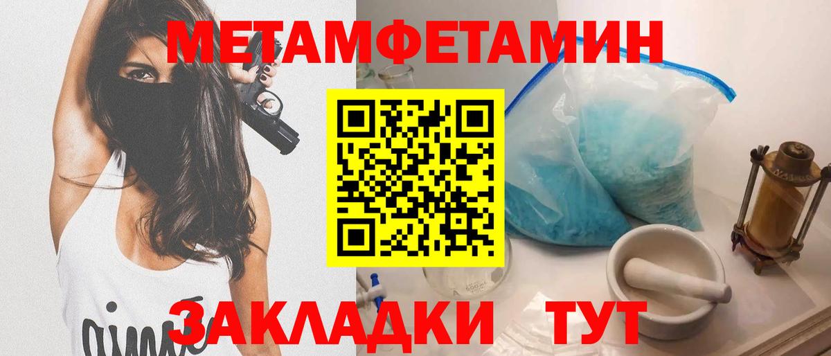 АМФЕТАМИН Розовый Моздок