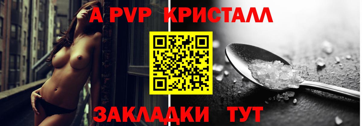 Alfa_PVP СК Моздок