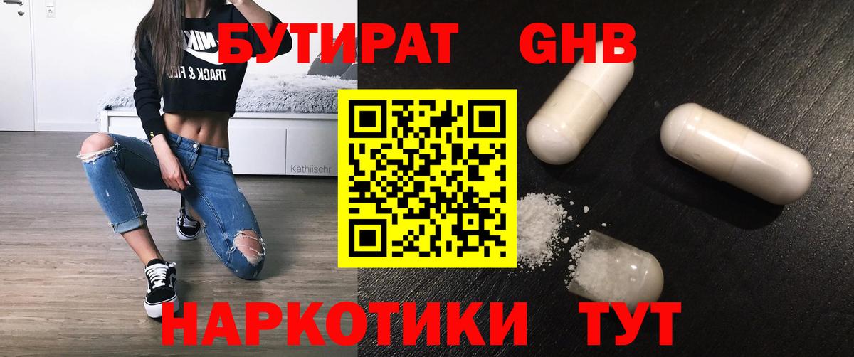 Моздок  Бутират оксана  Вход с VPN 