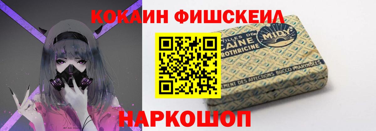 Моздок  Кокаин 98%  Вход с VPN  Кокаин Columbia 