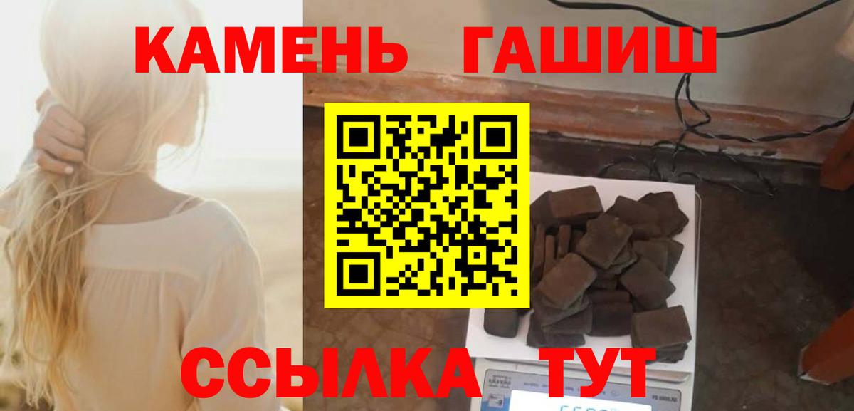 Моздок  Гашиш индика сатива  Вход с VPN  ГАШИШ  ГАШИШ 40% ТГК 