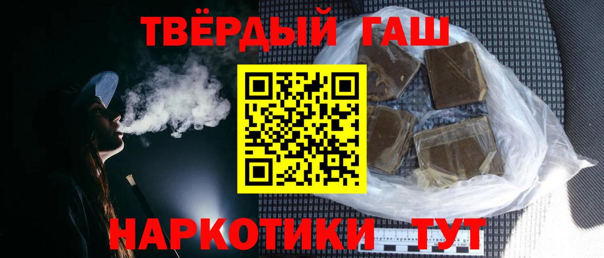 APVP СОЛЬ кристаллы  Гашиш  Вход с VPN  МАРИХУАНА  COCAIN  Моздок  НБОМе  Цена  Меф МЯУ МЯУ  