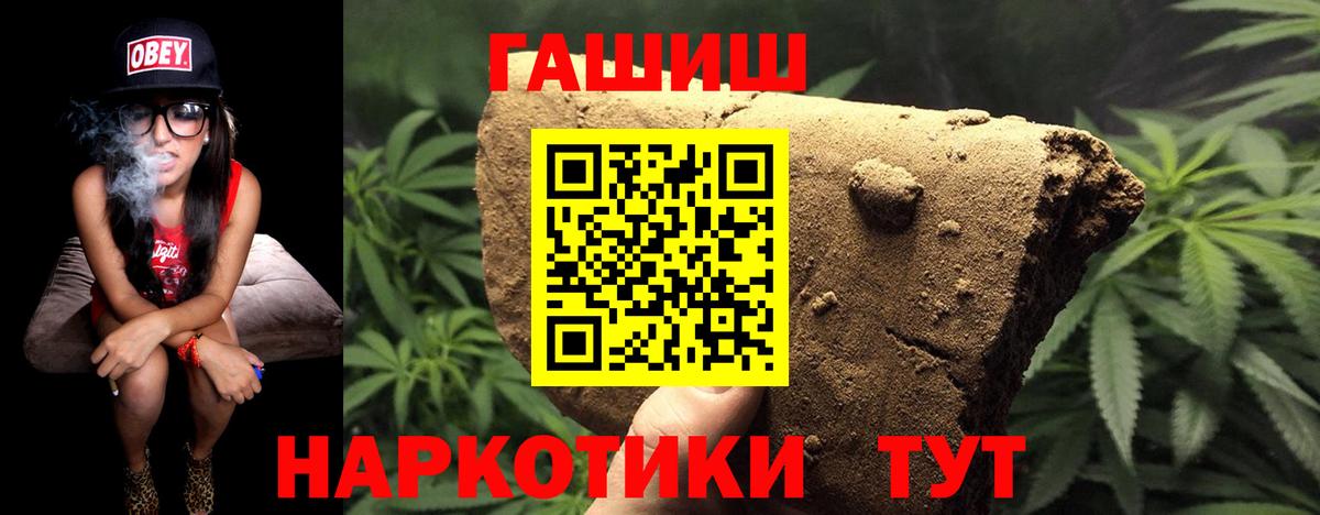 Героин Моздок