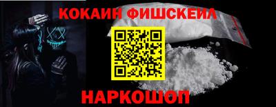 эйфоретик Будённовск
