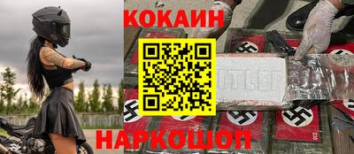 эйфоретик Будённовск