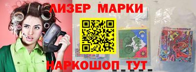эйфоретик Будённовск