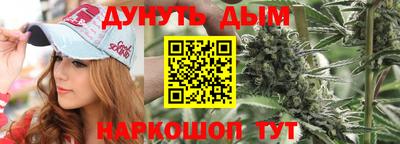 каннабис Бугуруслан