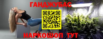 каннабис Бугуруслан