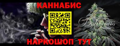прущие крисы Иваново