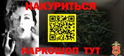 эйфоретик Будённовск