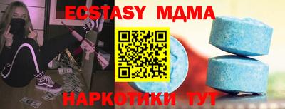 эйфоретик Будённовск