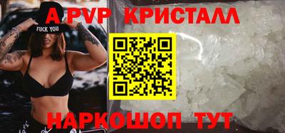 эйфоретик Будённовск
