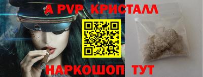 эйфоретик Будённовск