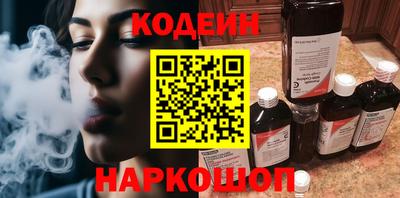 эйфоретик Будённовск