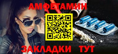 эйфоретик Будённовск