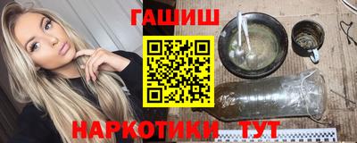 каннабис Бугуруслан