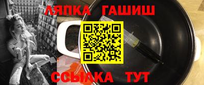 эйфоретик Будённовск