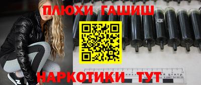 каннабис Бугуруслан