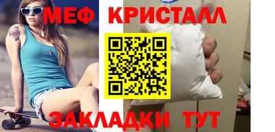 мефедрон мука Ижевск