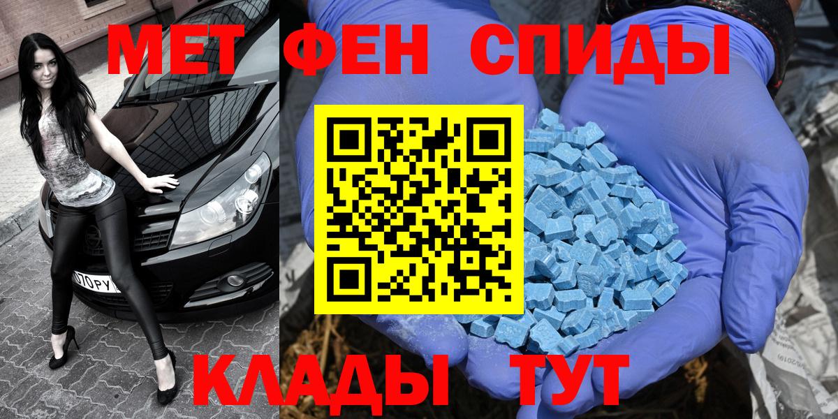 Моздок  МЕТАМФЕТАМИН Methamphetamine  Вход с VPN  Метамфетамин  МЕТАМФЕТАМИН Methamphetamine 