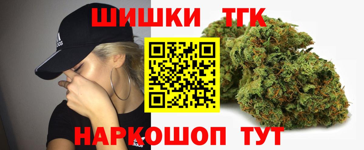 Конопля AK-47  Бошки Шишки Ganja  Моздок  Вход с VPN 